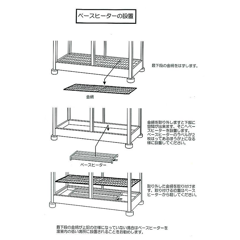 家庭温室用ウイングヒーター W 1500 1 サーモスタット 加湿器付き 園芸 海野製作所 温室 温室ヒーター 観葉植物 越冬 79 以上節約 サーモスタット