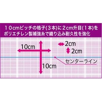 サンサンネットソフライトSL6500　0.2×0.4mm目　135cm×100m　透光率70%