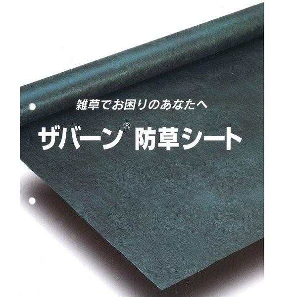 直送品 デュポンザバーン 240G（緑） ザバーン 幅2m×長さ30m 厚さ0.64粍