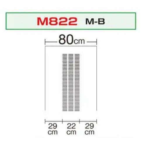 農業用マルチシート メデルシート 黒 822×長さ200m : 園芸商人 - 通販 
