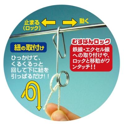 むすばんロック　S 誘引具 むすばんロック ロックS 500個入り ML-S500 : 園芸商人 - 通販