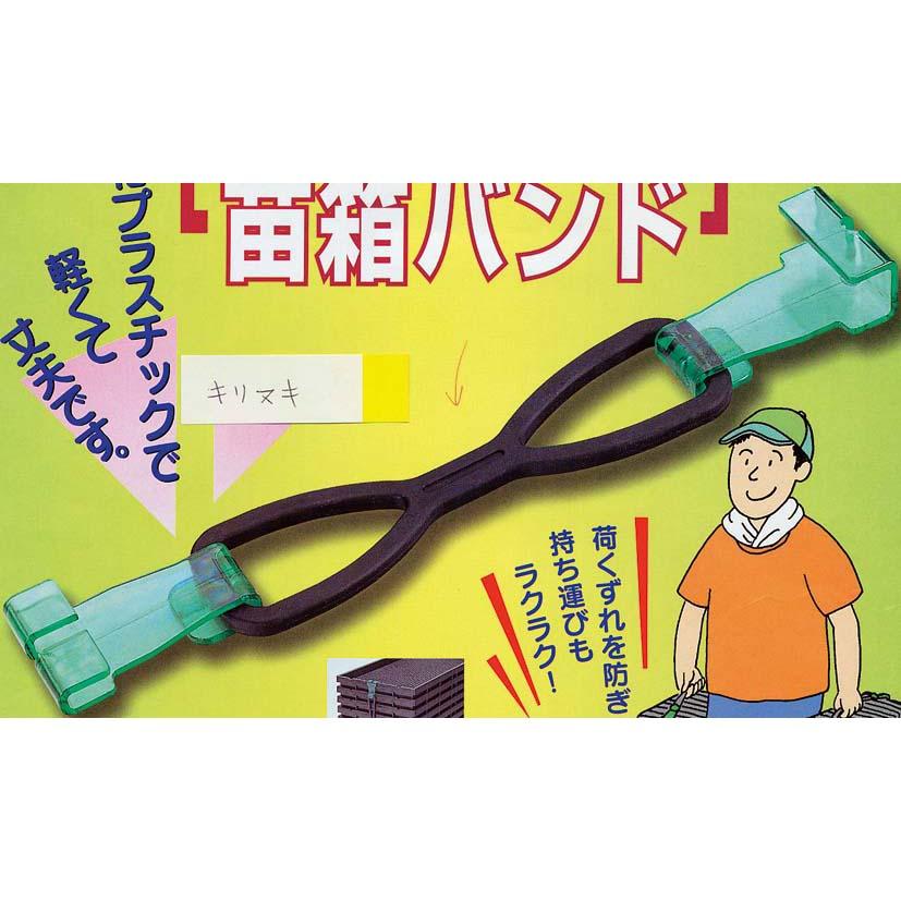 苗箱バンド : 園芸商人 - 通販 - Yahoo!ショッピング