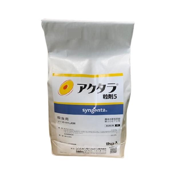 殺虫剤 農薬 クラシック 1kg 日本限定 アクタラ粒剤５