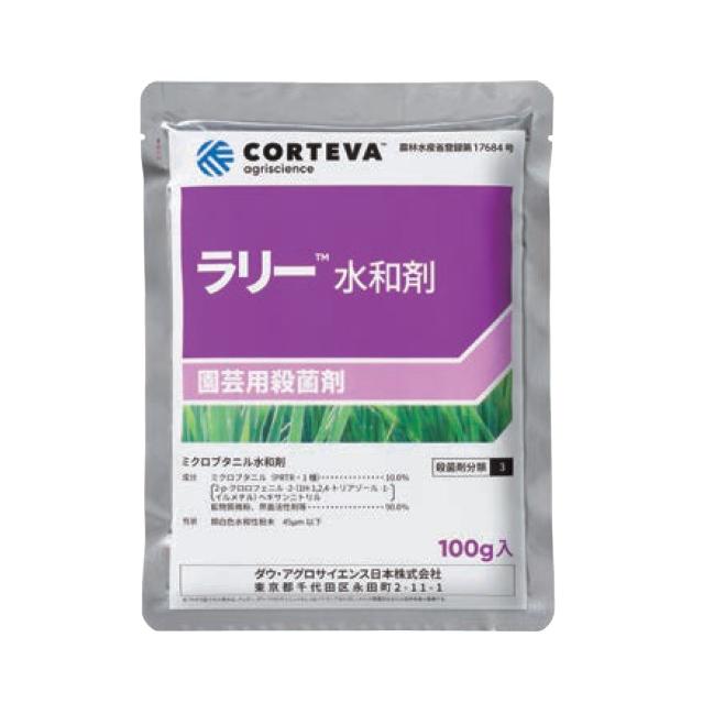 殺菌剤 農薬 ラリー水和剤 100g 園芸商人 通販 Yahoo ショッピング