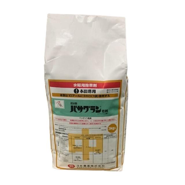 除草剤 農薬 バサグラン粒剤 3kg 園芸商人 通販 Yahoo ショッピング