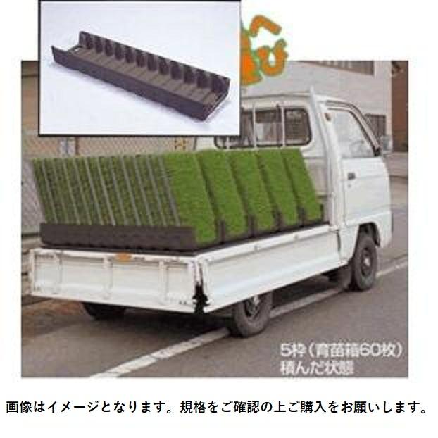 苗箱運搬枠 NW-12B／苗箱12個積み（稚苗用） 1個 : 園芸商人 - 通販