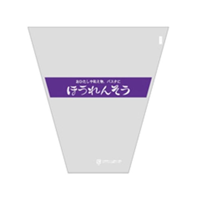 ほうれんそうページ 寒さに強いほうれん草クロノス | 花＆グリーン 通販 | ホームセンター