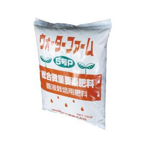 ウォーターファーム５号P（粉末タイプ）　10kg