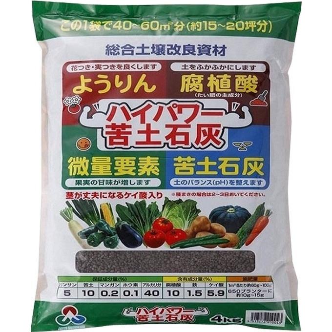 ハイパワー苦土石灰　4kg の商品画像