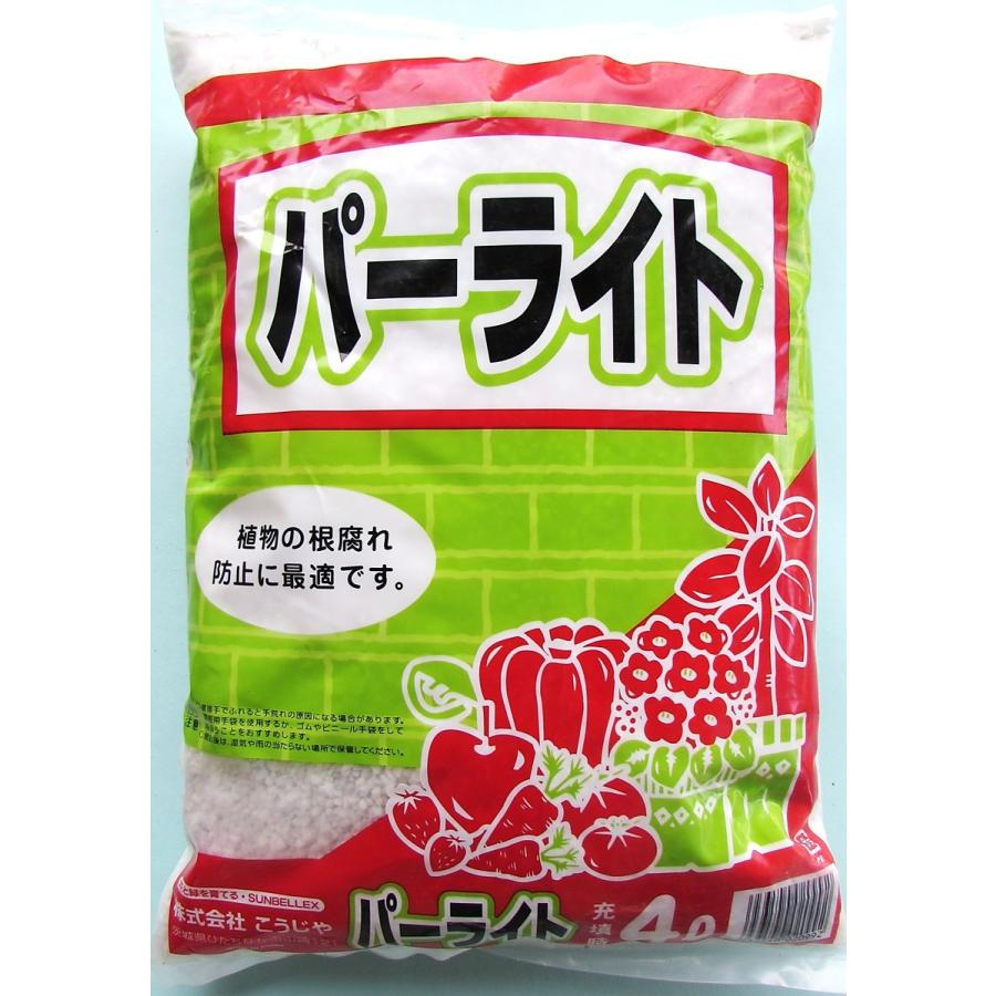 パーライト 4L : 園芸商人 - 通販 - Yahoo!ショッピング