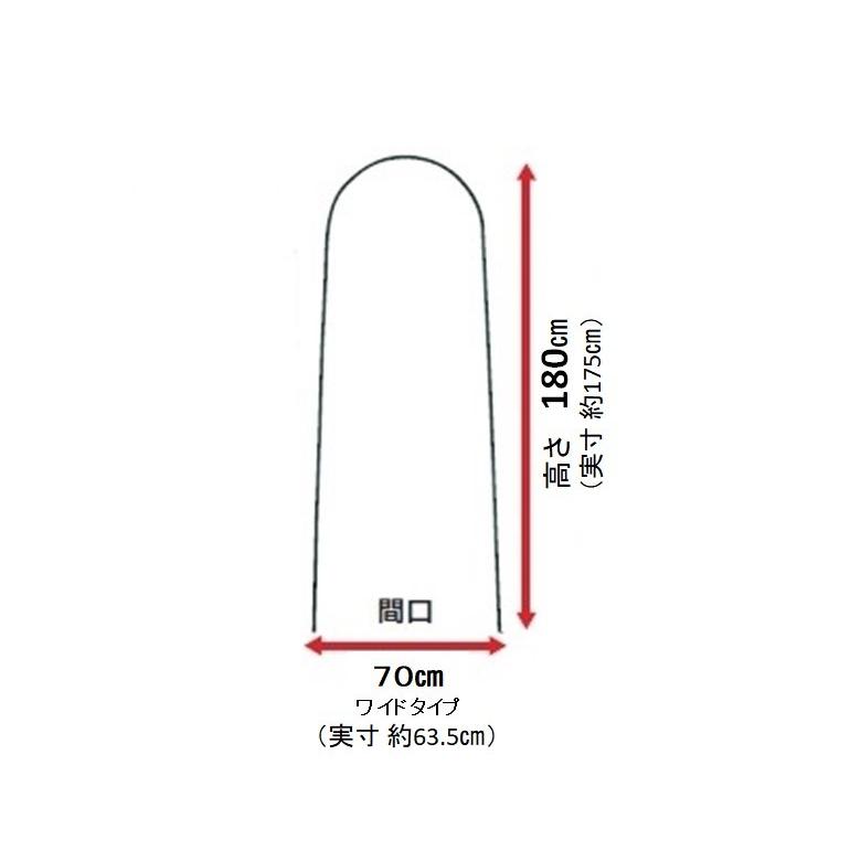 トマト栽培用　アーチ支柱ワイド　径16mm　間口70cm　高さ180cm　10本セット｜engeinns