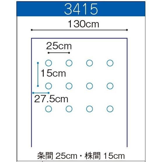 農業用マルチシート 黒ホールマルチ 厚さ0.02mm×幅130cm×長さ200m×孔