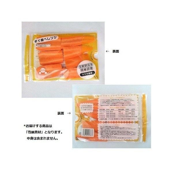 高級素材使用ブランドオーラパックすぐ食べレンジ　規格品（黄）　1500枚