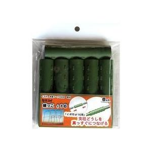 セキスイ　継っこ　20mm用　50個入×5セット