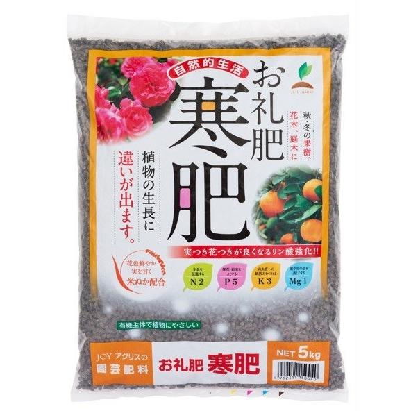 Joyアグリス 肥料 お礼肥 寒肥 5kg 園芸救q箱 通販 Yahoo ショッピング