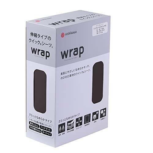 nishikawa【西川】 wrap ボックスシーツ シングルからセミダブルに対応