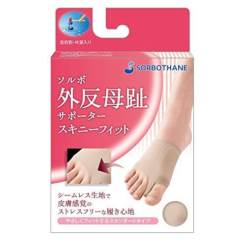 ソルボ 外反母趾サポータースキニーフィット スタンダードタイプ ベージュ M右・63542