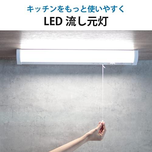 優先配送優先配送オーム電機 LED流し元灯 20形 昼光色 引きひも