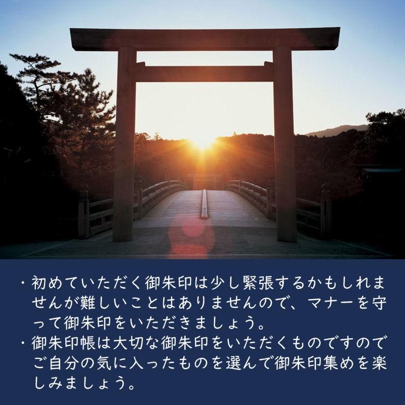 伊勢神宮 御朱印帳 伊勢木綿のご朱印帳 105 格子 蛇腹 /大判サイズ/国産 伊勢 木綿 和紙/チェック柄/神社/寺/旅行/観光/参拝/プレゼント/ご朱印/朱印ガール｜engi-iseya｜05