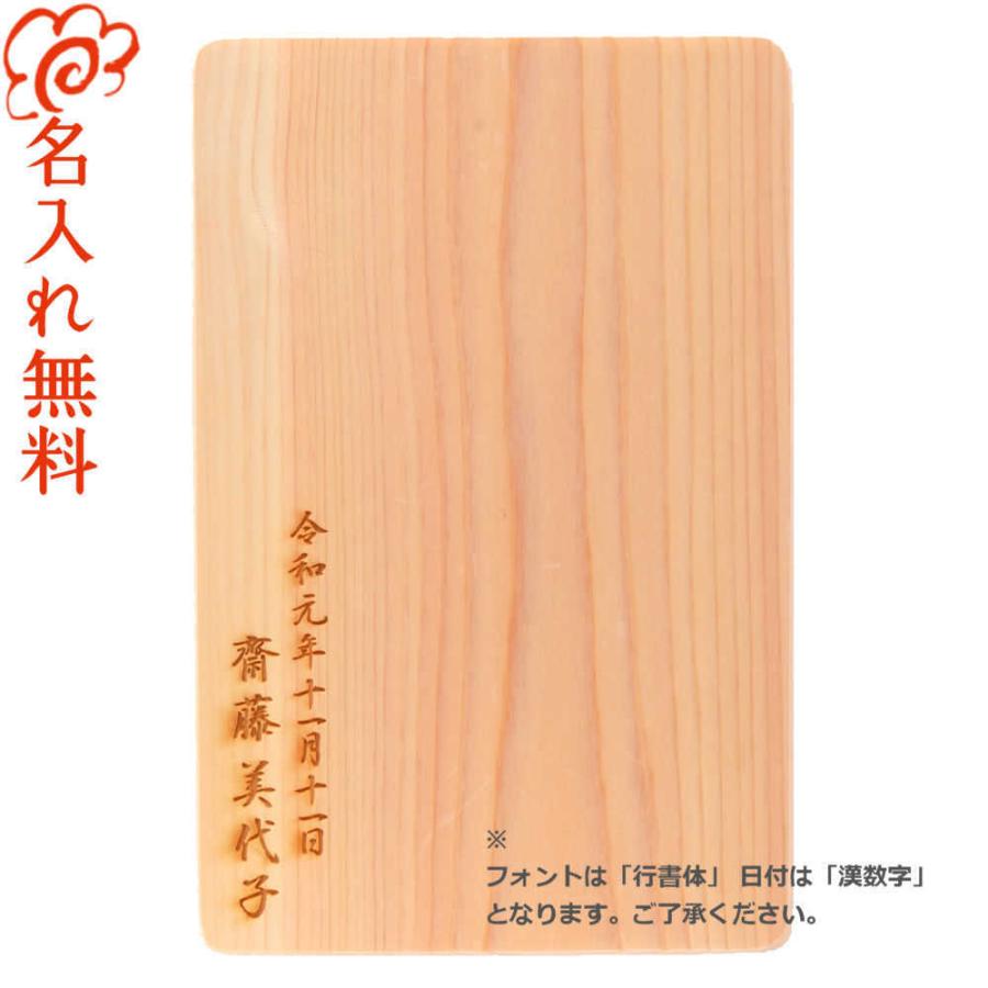 なんと6冊まとめて！国産 桧ひのき　無垢材　間伐材　木製御朱印帳　ノベルティ なんと6冊まとめて！国産 桧ひのき 無垢材 間伐材 木製御朱印帳 ノベルティ