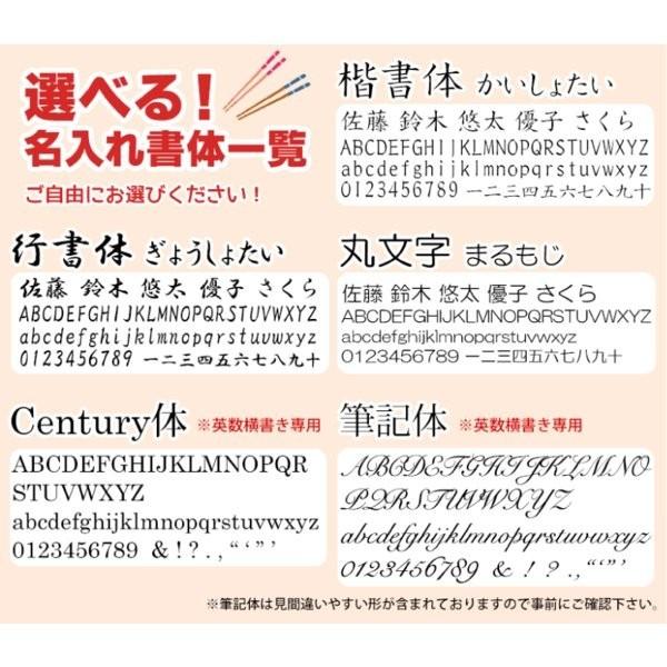 名入れ 箸 プレゼントに最適 お箸 両親 祖父母 女性 還暦 古希 喜寿 米寿 お祝い ギフト 誕生日 箸 銀桜花 全5色 桐箱入り 一膳 6月16日 父の日 デザイン桐箱｜engi-iseya｜12