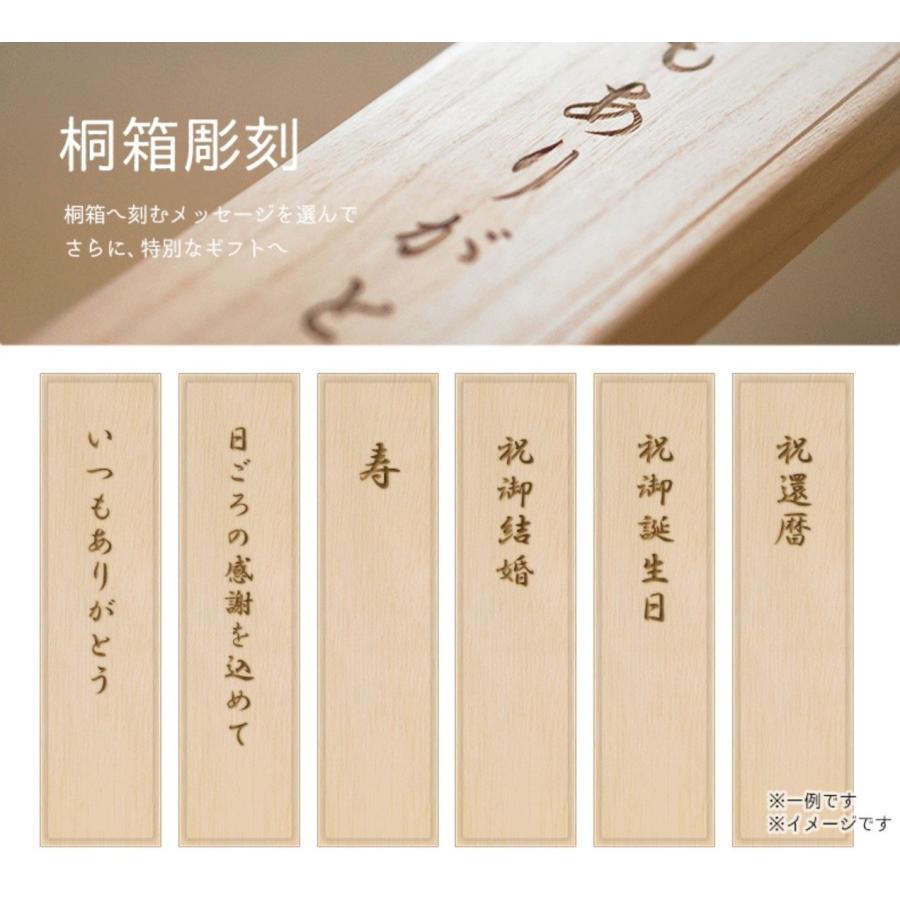 ☆ 夫婦箸 名入れ 【食洗 銀桜花】 桐箱入り 二膳セット 全5色 夫婦