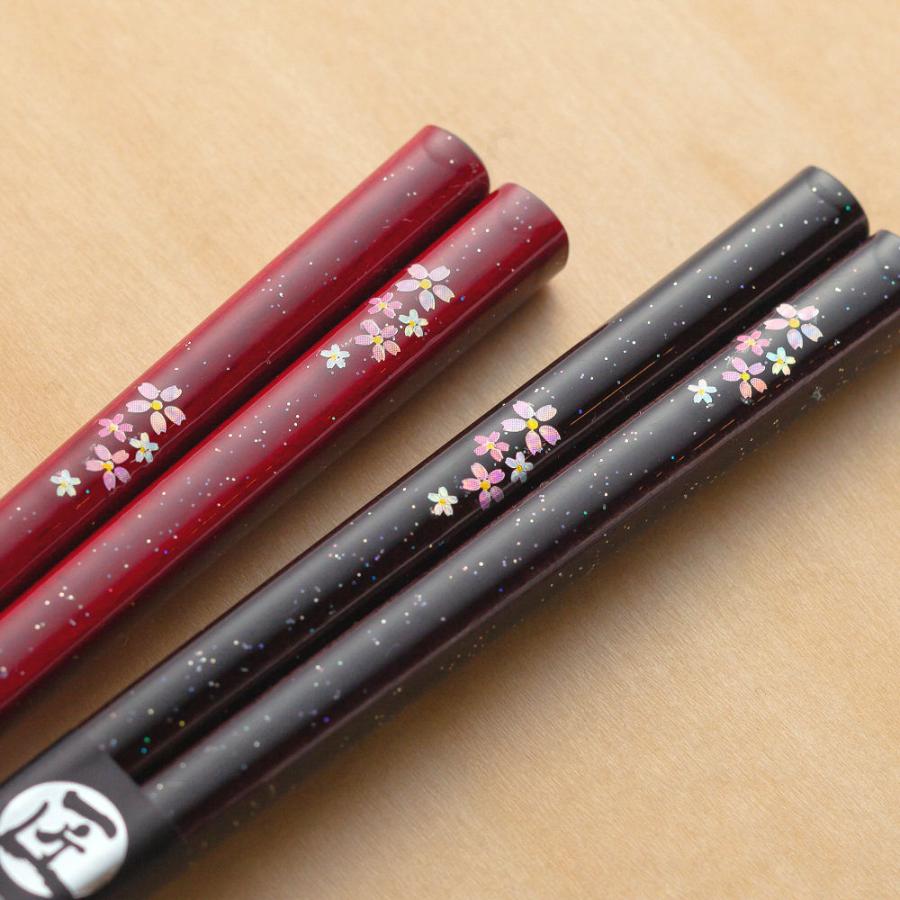 箸 食洗機対応 輝夜桜 単品 /名入れ無料/プレゼント ご自宅用 お箸 名