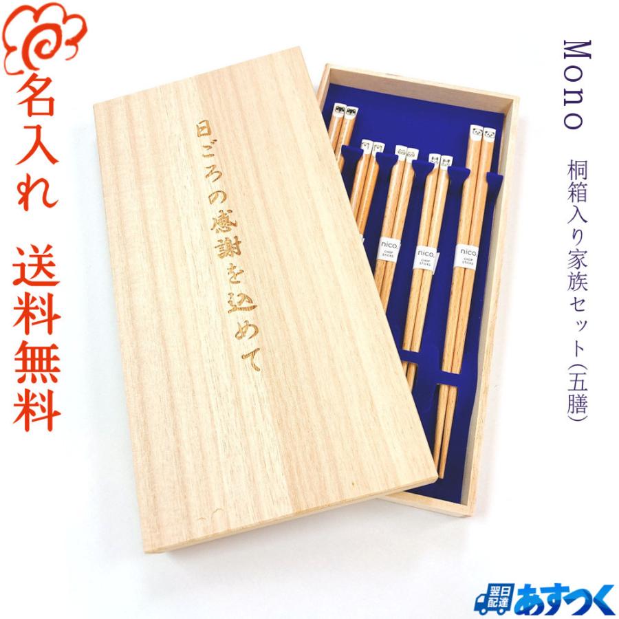 講談社 日本の歴史 漫画 全20巻セット、特典カード付き 少女 ①