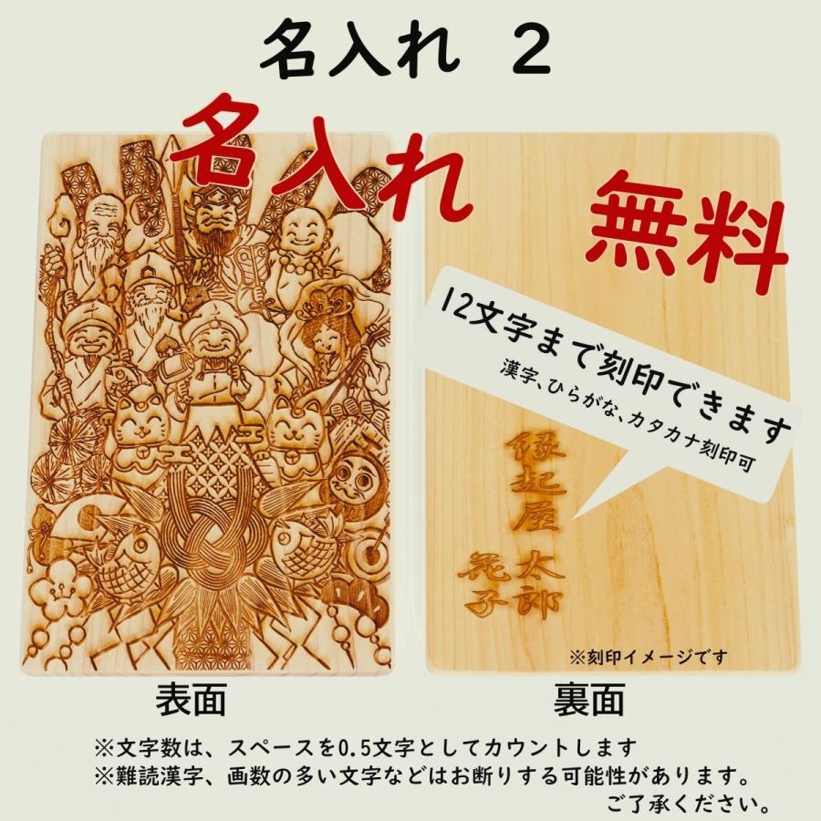木製 御朱印帳 納経帳「神一笑」/檜 ひのき 桧/木製/和紙/笑顔 健康