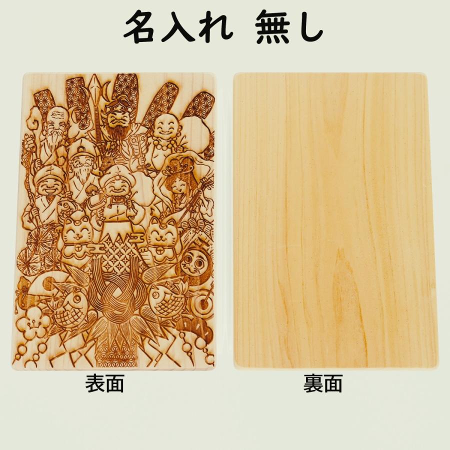 木製 御朱印帳 納経帳「神一笑」/檜 ひのき 桧/木製/和紙/笑顔 健康