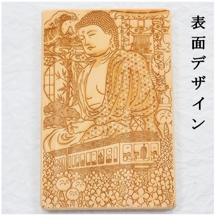 御朱印 まとめ⓶ 46点 1点価格限界値 鎌倉大仏 真木大堂 大宰府 上杉 山寺