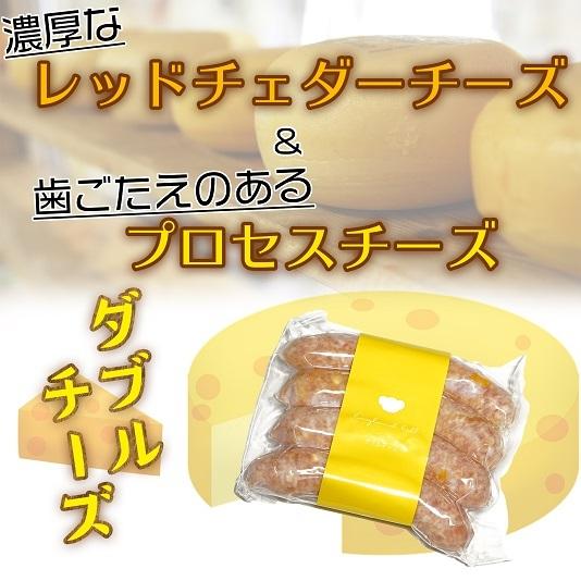 えびすもち豚ソーセージ ダブルチーズ 600g(３本×3) 淡路島産 えびすもち豚 ソーセージ イングランドの丘｜england-hill｜02