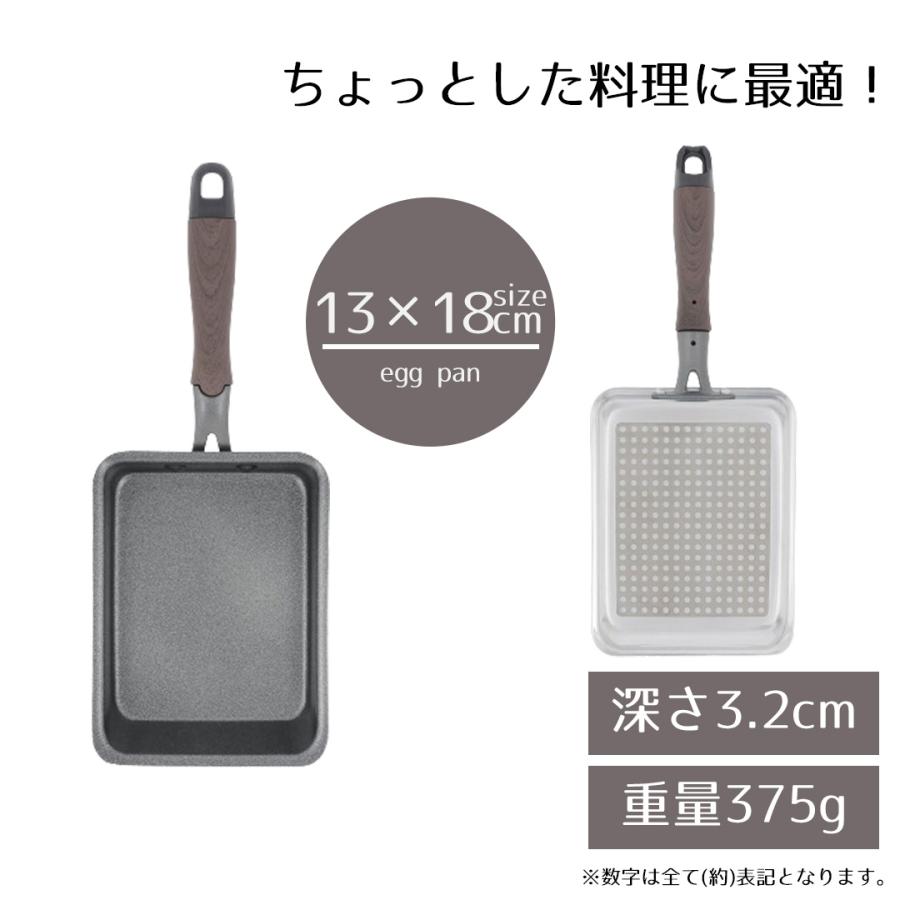 卵焼き フライパン ih エッグパン IH | 13×18cm IH対応 ガス火 オール