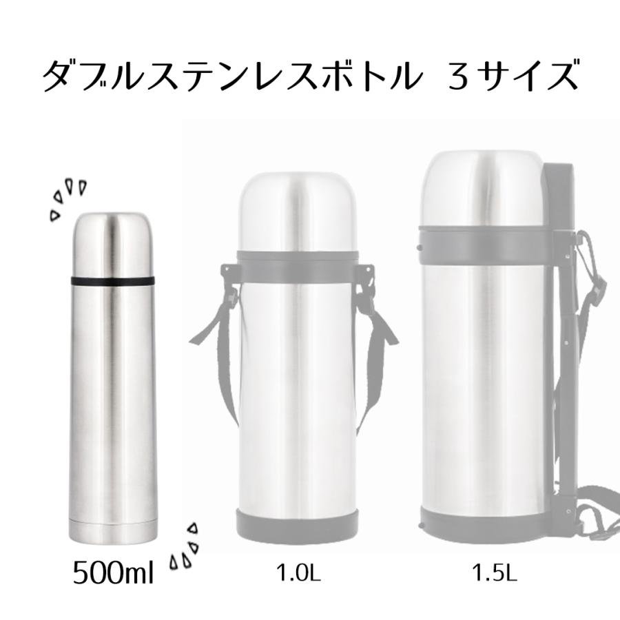 すいとう 水筒 スリムボトル すいとう マグボトル ダブルステンレス ボトル