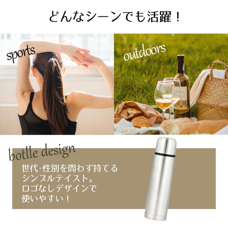 すいとう 楽天市場】水筒 ステンレスボトル すいとう マグボトル ダブル