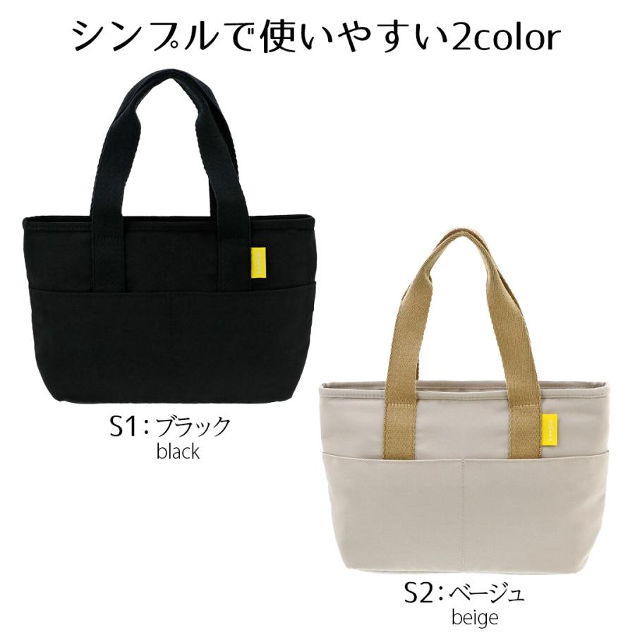 keepie 保冷 ミニランチバッグ 4L LIV PLUS | ランチバッグ 保冷バッグ