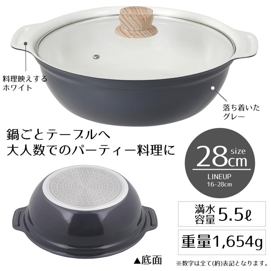卓上鍋 セラミック IH ガス火 28cm ガラス蓋付 ビストロ・セラミック