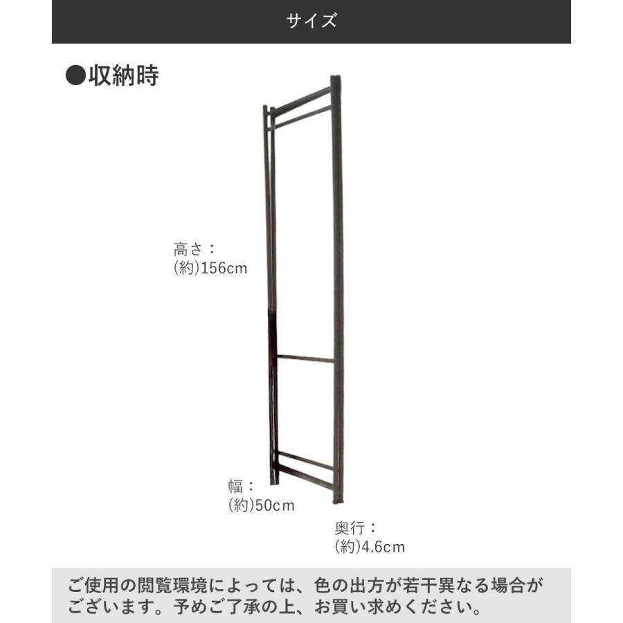 パネル型 折りたたみ ハンガーラック 工具不要 組立品 NY-412