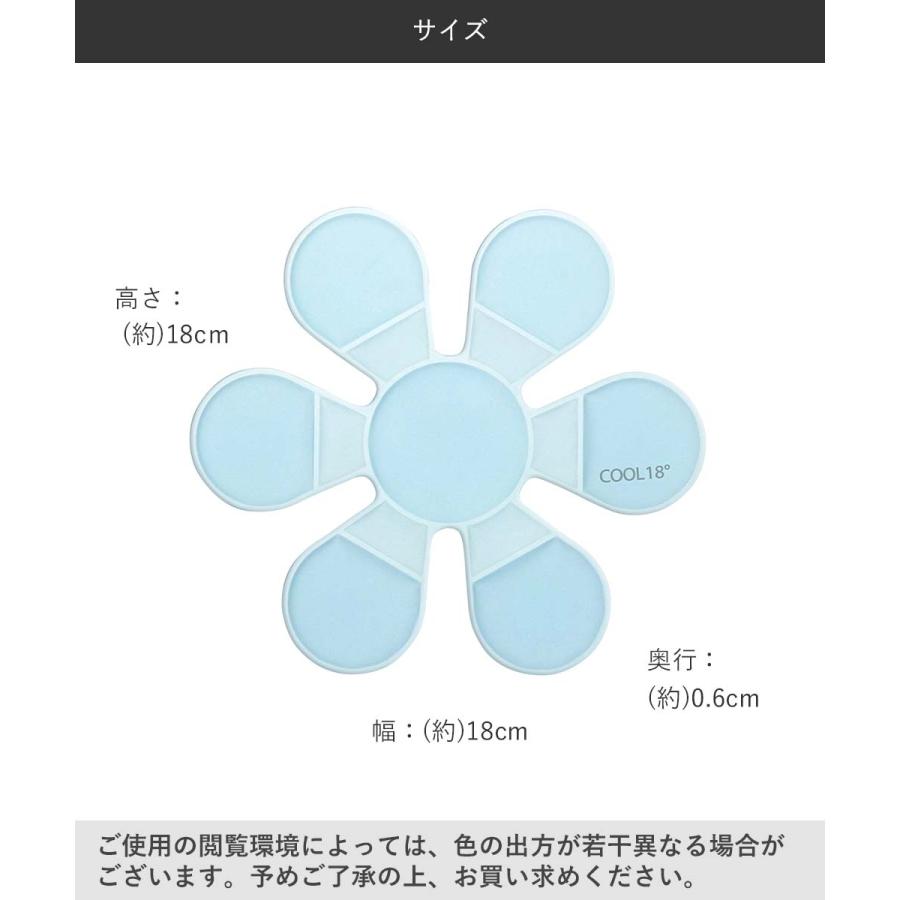冷えすぎる ヘッドパット Sサイズ ND-6561 | 冷え 冷やす ヘッド