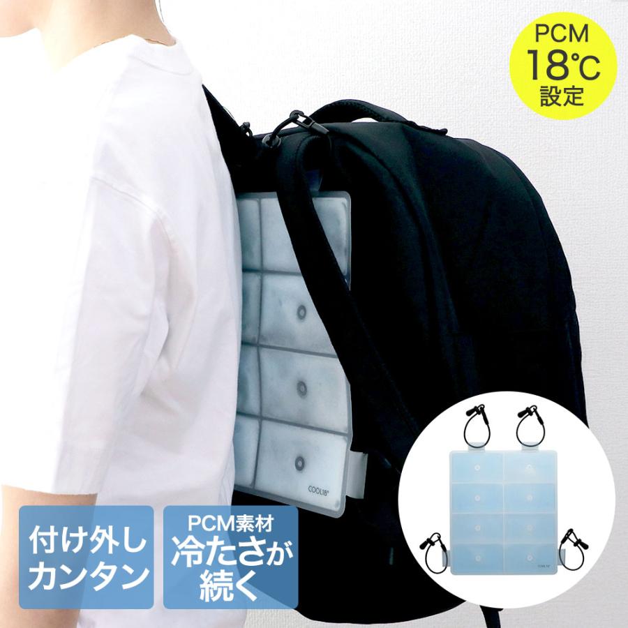 冷えすぎる 背中パット ND-6562 | 冷え 冷やす 背中 パッド 熱中症