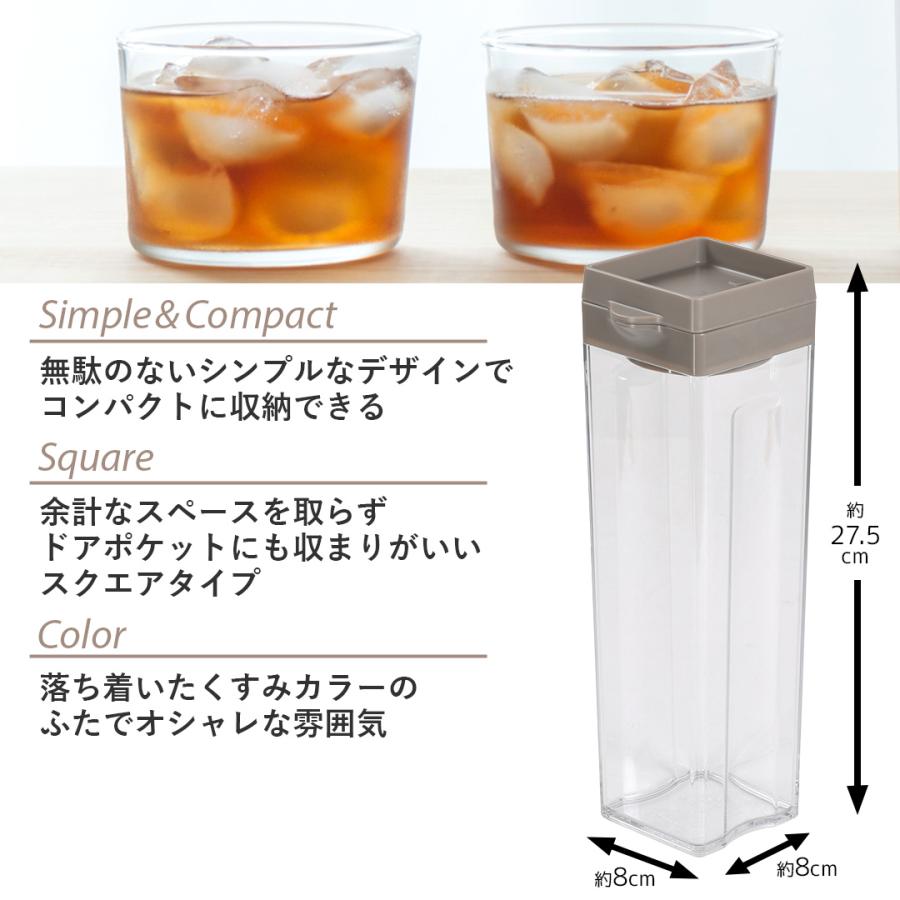 縦置き 横置き 冷水筒 1.1L 日本製 LD-699 | ウォーター ピッチャー 縦