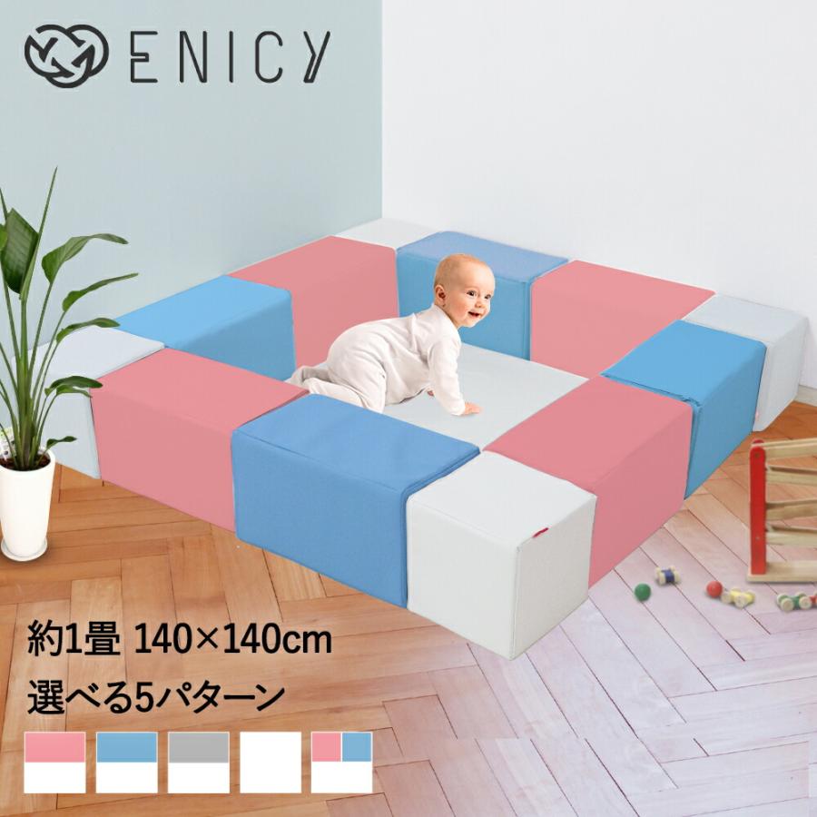 キッズブロック Aセット 140×140cm | ブロック クッション マット  