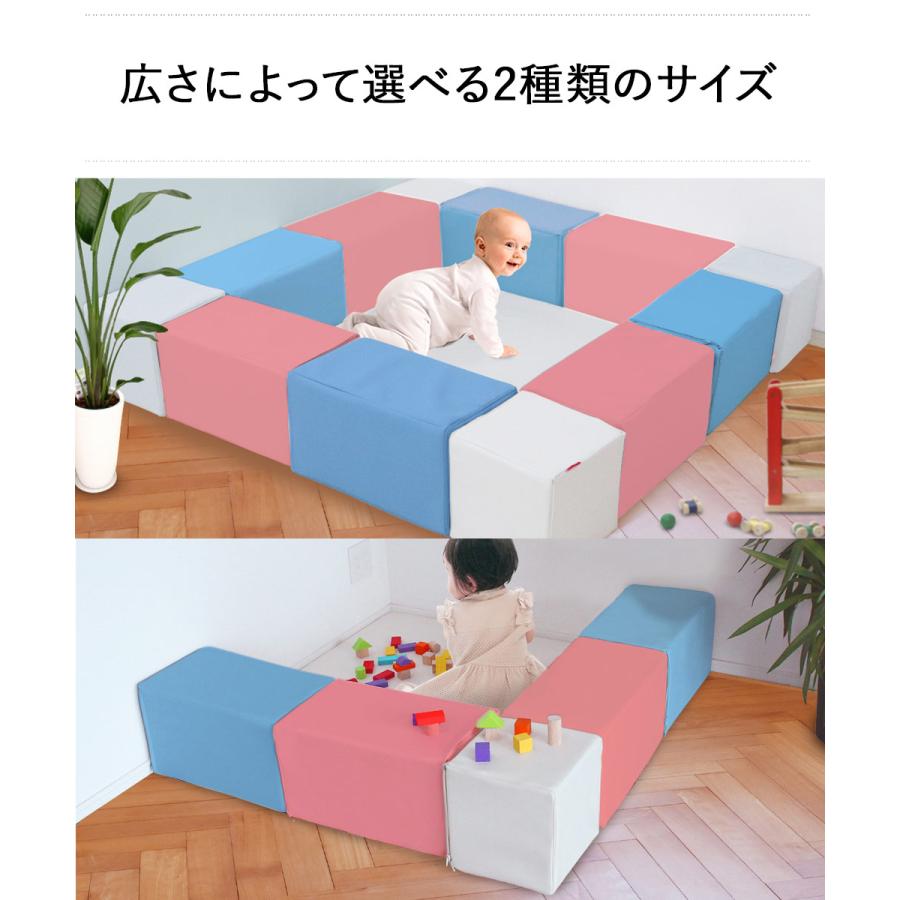 キッズブロック コーナーセット 113cm×113cm | キッズコーナー 