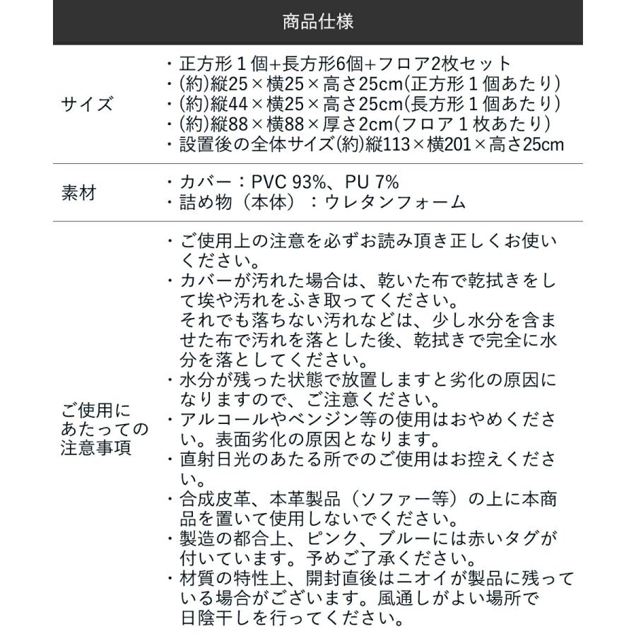 キッズブロック コーナーセット 113cm×201cm | キッズコーナー ブロック クッション キッズスペース リビング おしゃれ 赤ちゃん セット プレイマット ベビー |  | 12
