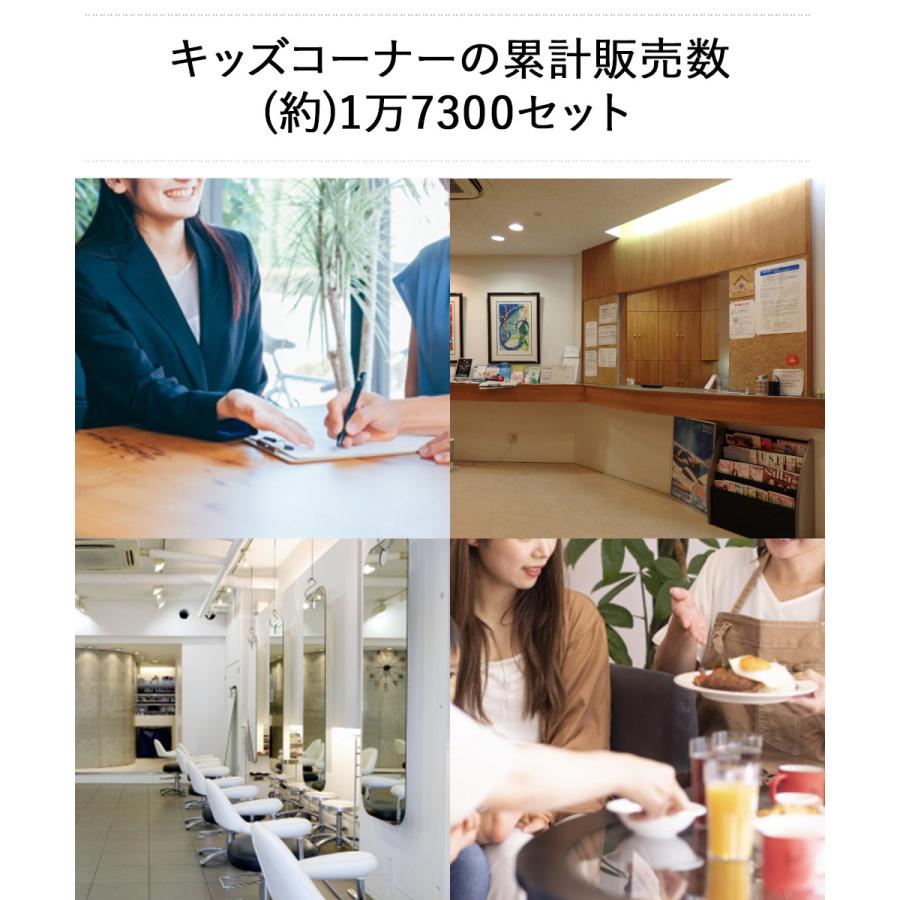 キッズブロック コーナーセット 113cm×201cm | キッズコーナー ブロック クッション キッズスペース リビング おしゃれ 赤ちゃん セット プレイマット ベビー |  | 02