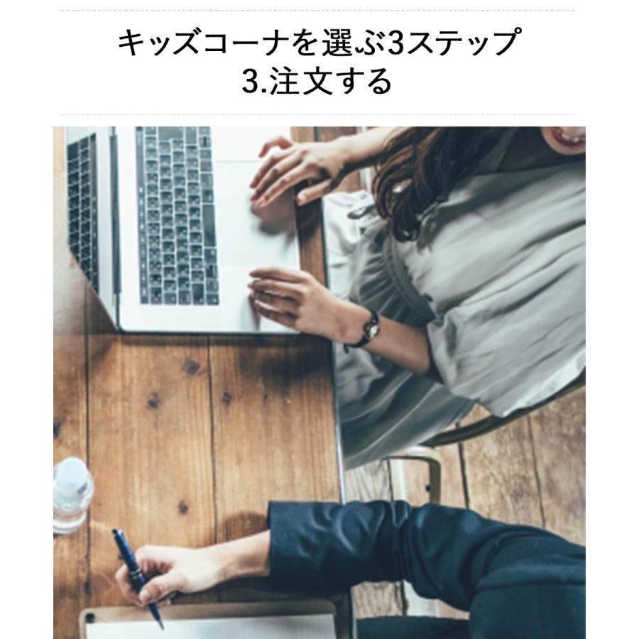 キッズブロック コーナーセット 113cm×201cm | キッズコーナー ブロック クッション キッズスペース リビング おしゃれ 赤ちゃん セット プレイマット ベビー |  | 05