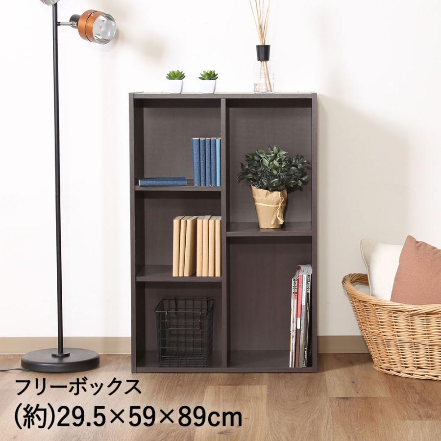 爆買 フリーボックス カラーボックス 2列 ダークブラウン FBC960 96192