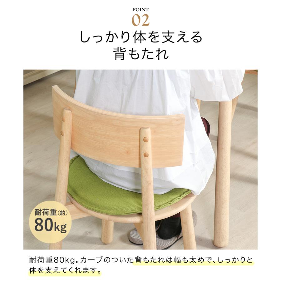 Natural Signature ダイニングチェア ティムバ 2脚セット 不二貿易