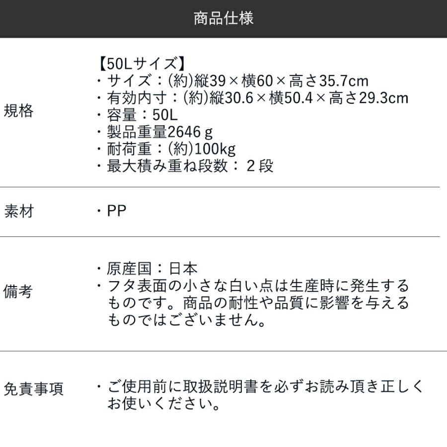 リス スタッキング トランクカーゴ TC-50S 収納BOX 50L キャンプ 収納ケース | 収納ボックス 屋外 コンテナボックス RISU おしゃれ 座れる アウトドア フタ付き｜enicy2022｜09