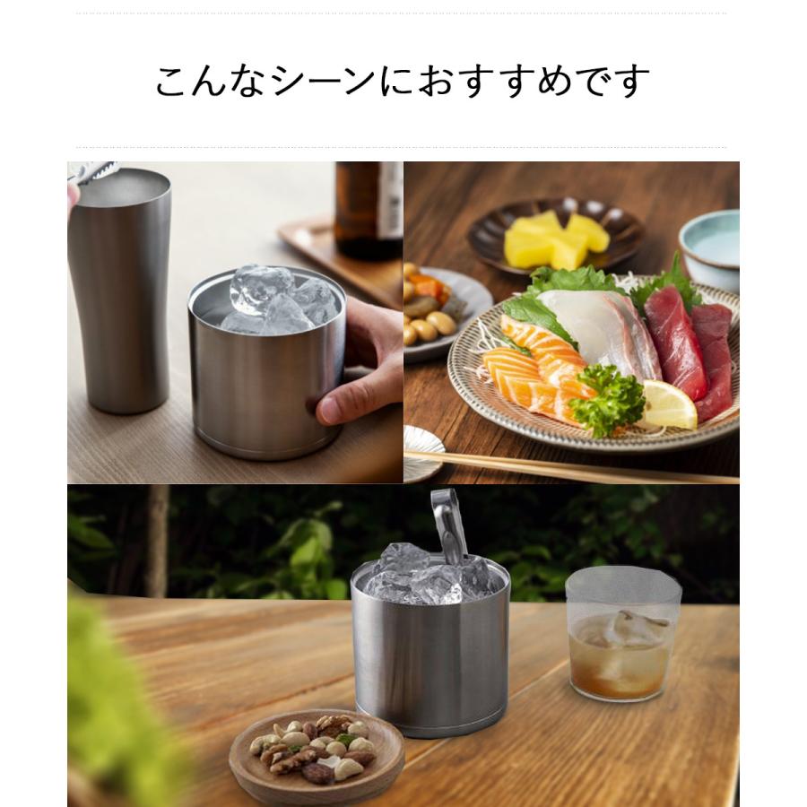 ピーコック おうち居酒屋シリーズ ミニアイスペール 550ml トング付